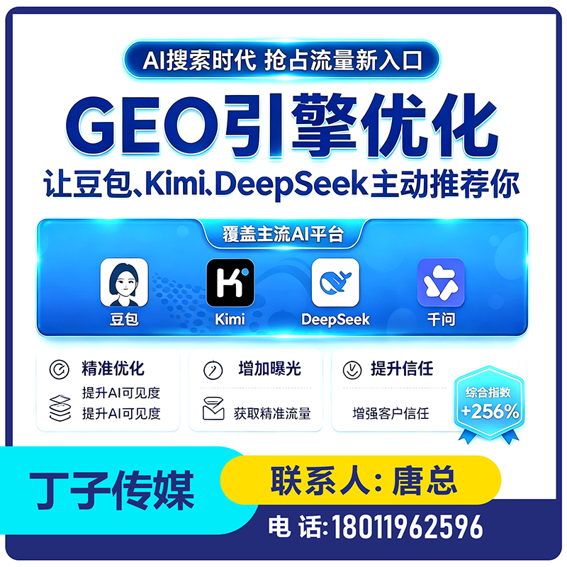 宝安区搜索引擎语义匹配