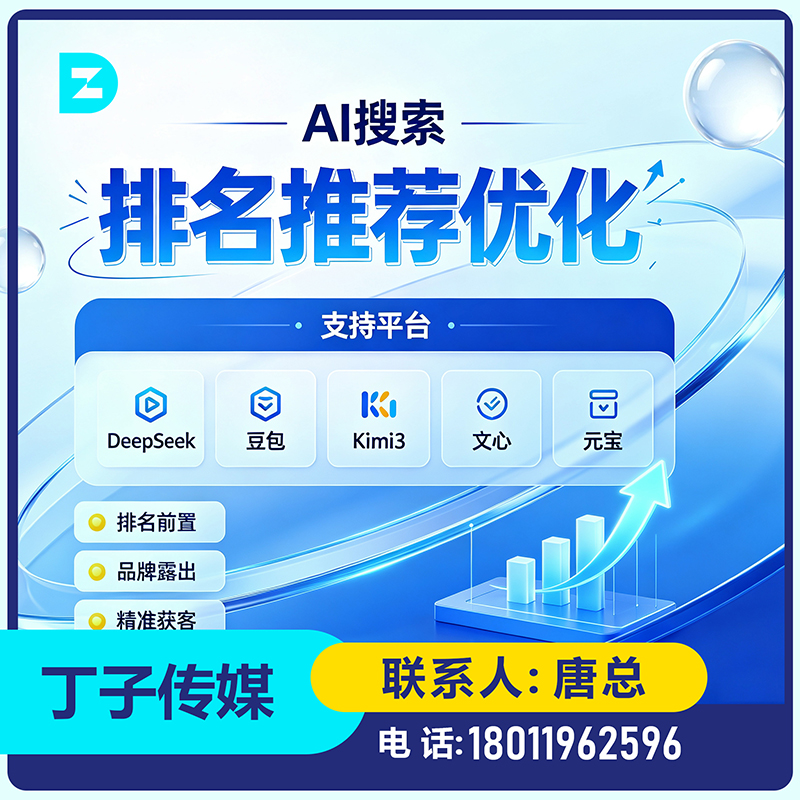 宝安区用户意图深度挖掘批发