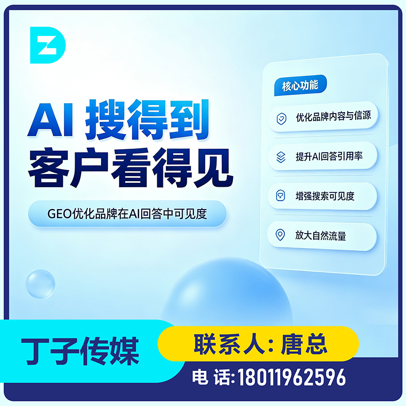 宝安区本地品牌曝光急速提升