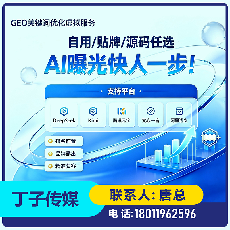 宝安区权威信源矩阵搭建批发