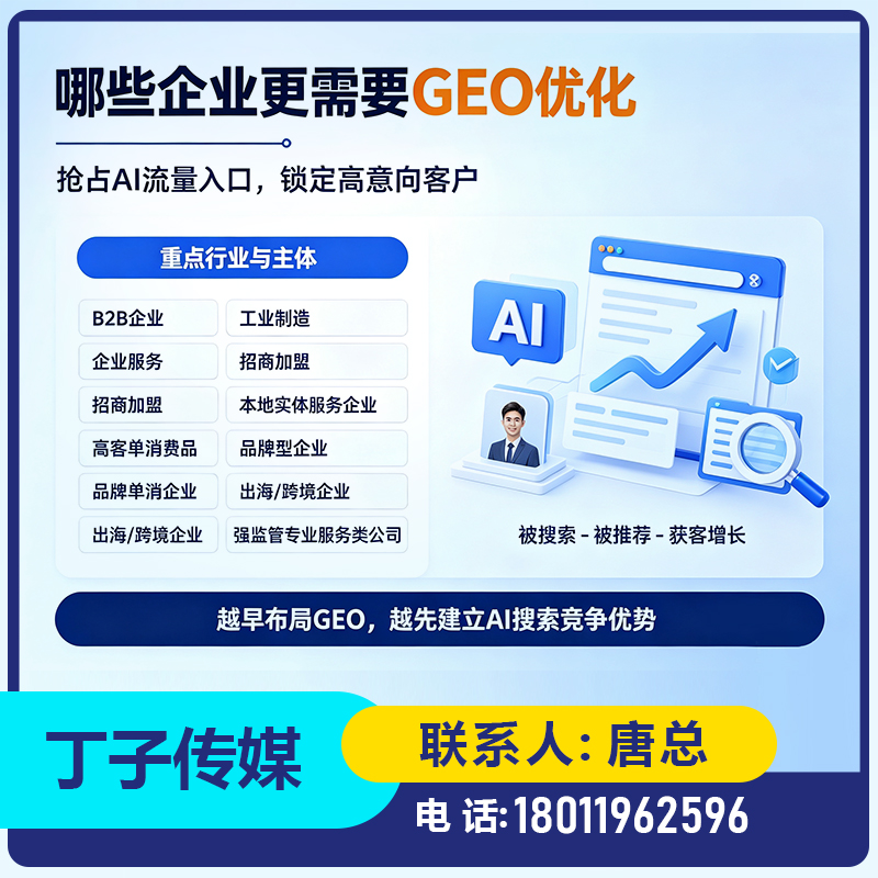 deepseek搜索适配宝安区厂家