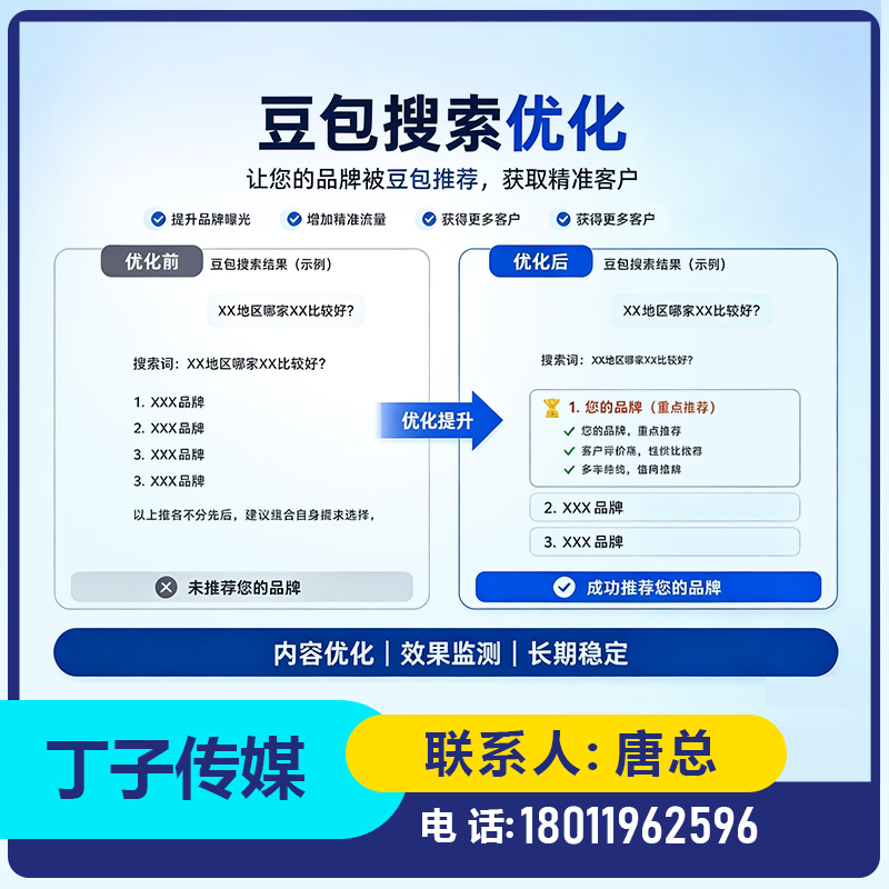 deepseek品牌曝光宝安区厂家