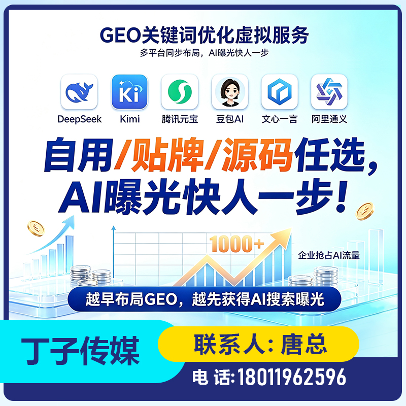 deepseek多场景覆盖宝安区厂家